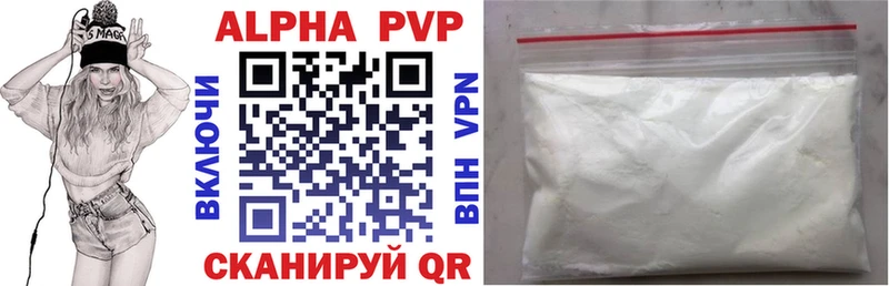Alfa_PVP Соль  магазин    blacksprut сайт  Азнакаево 