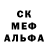 Метадон кристалл Denis Trend