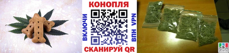 Печенье с ТГК марихуана  как найти наркотики  Азнакаево 