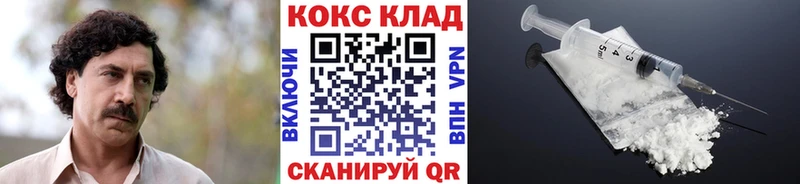 COCAIN 97% Азнакаево