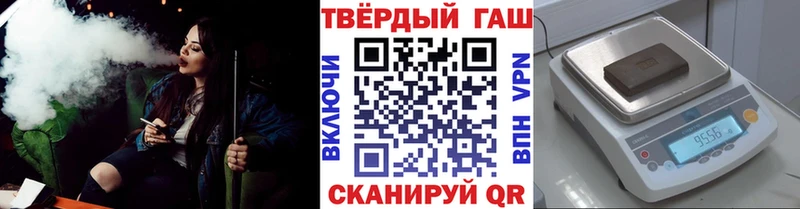 ГАШИШ Изолятор  Азнакаево 