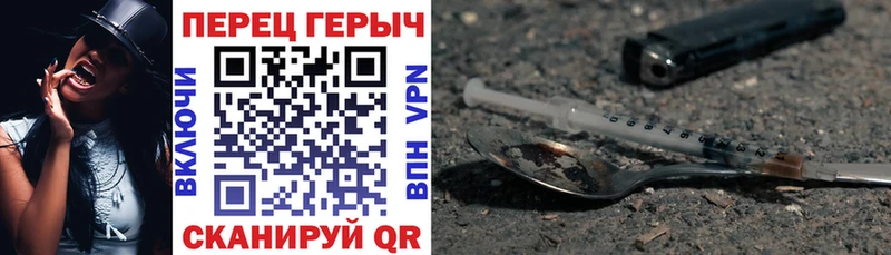 ГЕРОИН Heroin  Азнакаево 