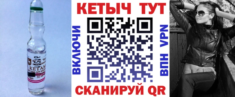 Кетамин ketamine  купить наркотики цена  Азнакаево 