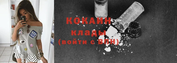 наркотики Армянск