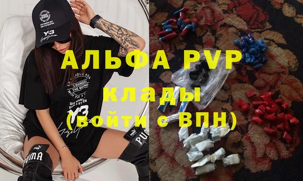 jwh Аркадак