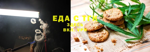 наркотики Армянск