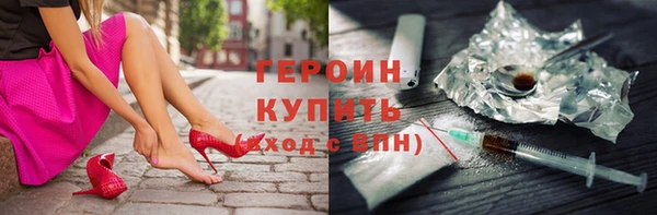 наркотики Армянск