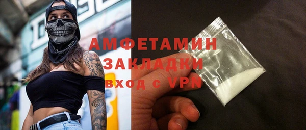 ПСИЛОЦИБИНОВЫЕ ГРИБЫ Наволоки