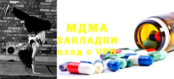 jwh Арсеньев