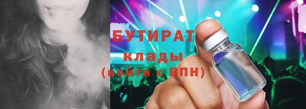jwh Аркадак