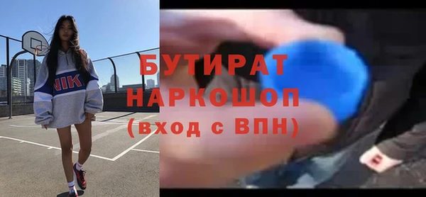 jwh Арсеньев