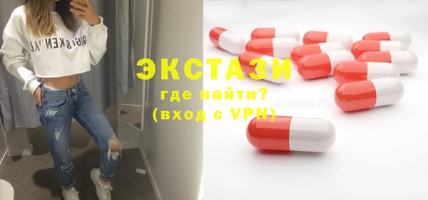 наркотики Армянск
