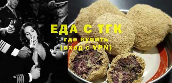 наркотики Армянск