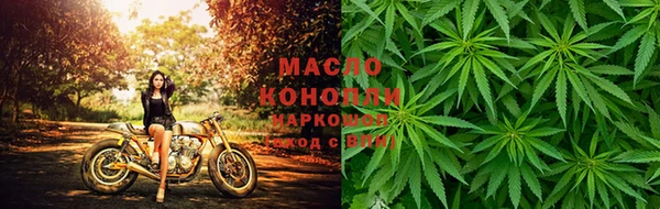 наркотики Армянск