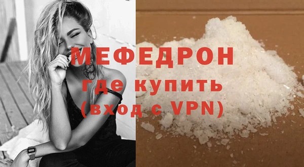 наркотики Армянск