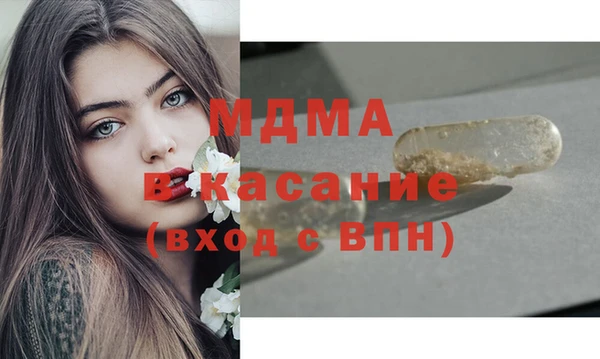 ПСИЛОЦИБИНОВЫЕ ГРИБЫ Наволоки