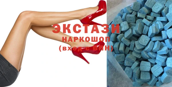 наркотики Армянск