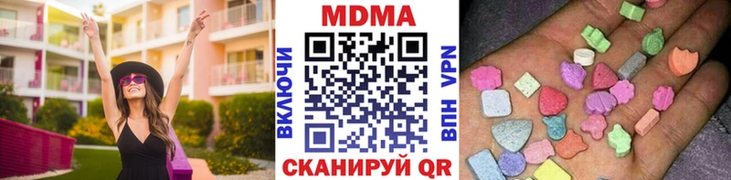 MDMA Molly закладки KRAKEN как войти Азнакаево