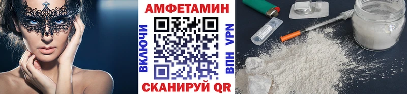 даркнет как зайти  Азнакаево  Первитин кристалл 