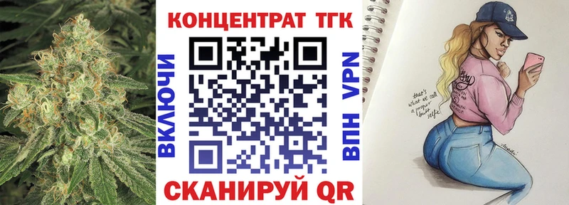 ТГК вейп  Азнакаево 